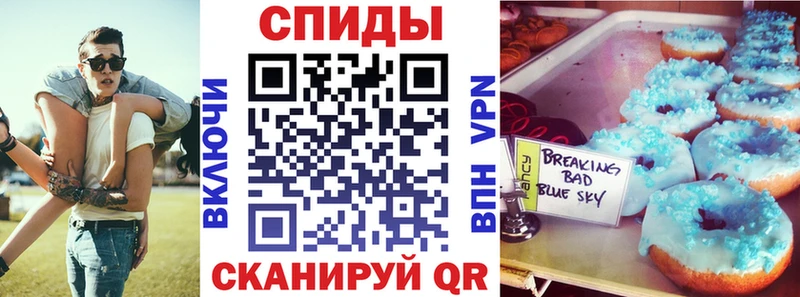 блэк спрут ONION Шали АМФЕТАМИН Premium наркота