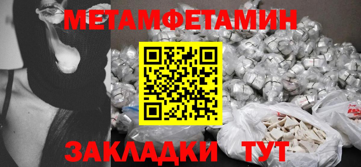 АМФ 97% Шали