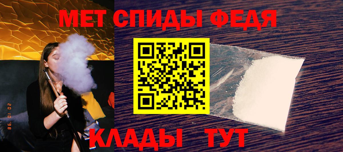 АМФЕТАМИН  АМФ  Шали  Вход с VPN  АМФЕТАМИН VHQ 