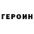 Гашиш VHQ commie rock