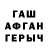 Героин хмурый TodoYashi