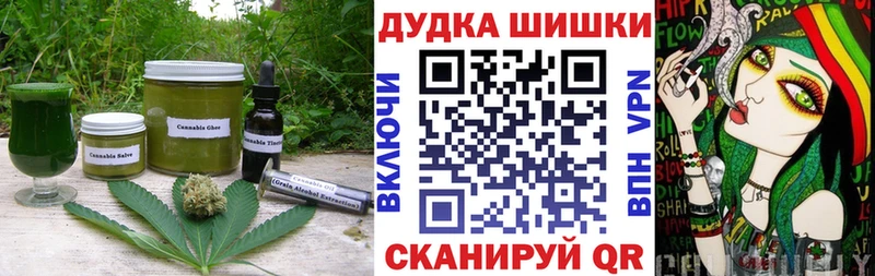 Canna-Cookies конопля  Шали 