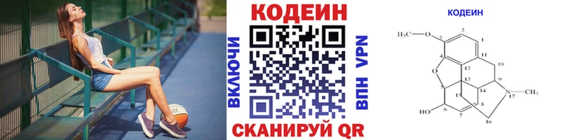 мега зеркало  хочу   дарк нет какой сайт  Codein Purple Drank  Шали 