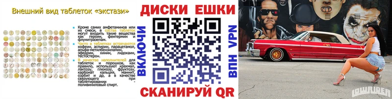 где купить наркоту  Шали  ссылка на мегу вход  Ecstasy louis Vuitton 