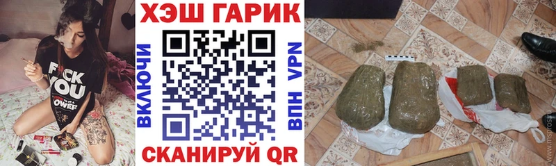 ГАШ VHQ  магазин  наркотиков  Шали 
