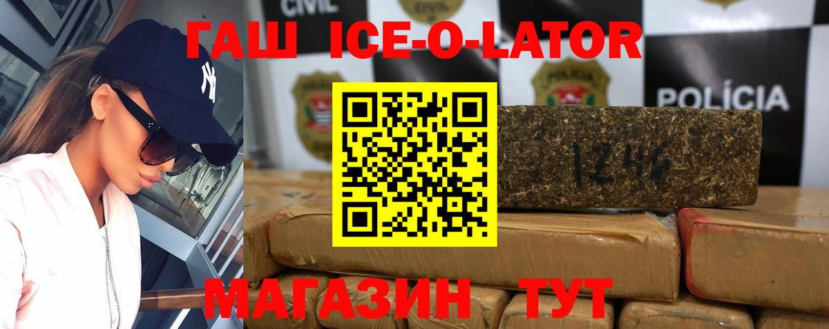 Бошки Шишки Шали