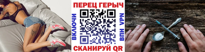 гидра рабочий сайт  как найти   Шали  ГЕРОИН герыч 