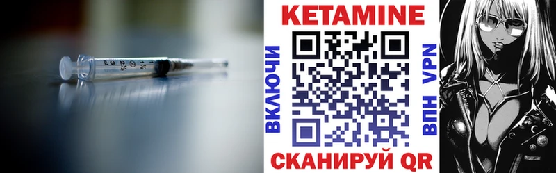 Кетамин ketamine  маркетплейс Telegram  Шали 