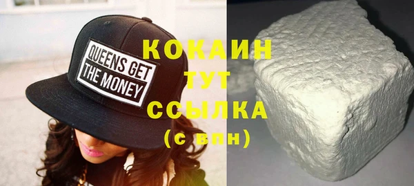 мескалин Киренск