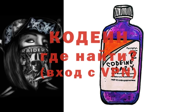стафф Кинешма