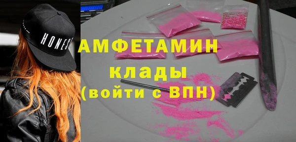 стафф Кинешма