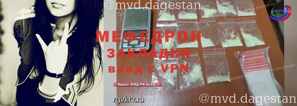 мескалин Киренск