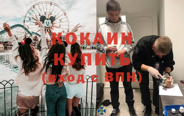 мескалин Киренск