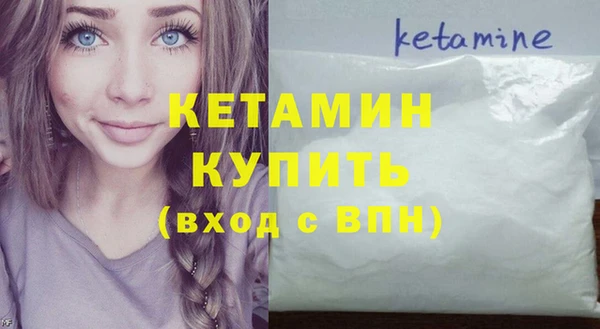 ECSTASY Киреевск