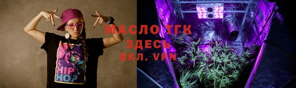 ECSTASY Киреевск