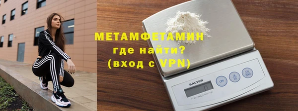 альфа пвп Каменногорск