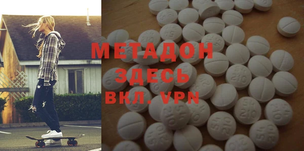 ECSTASY Киреевск