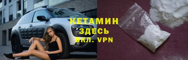 мескалин Киренск