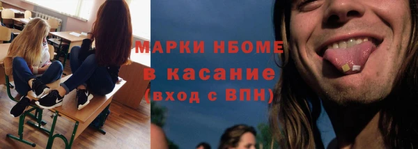 мескалин Киренск