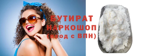 стафф Кинешма