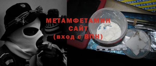 стафф Кинешма