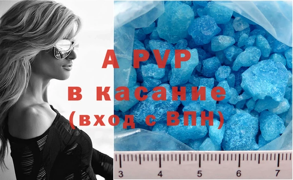 скорость mdpv Бугульма