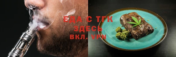 мескалин Киренск