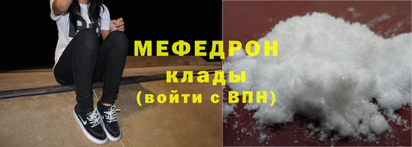 мескалин Киренск