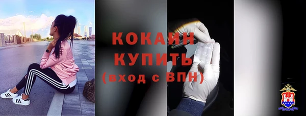 мескалин Киренск