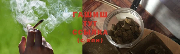 стафф Кинешма