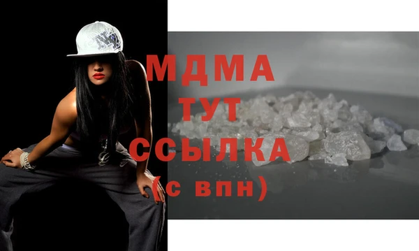 скорость mdpv Каменск-Шахтинский
