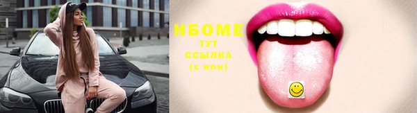 метамфетамин Алексеевка