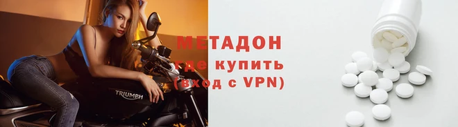 стафф Кинешма