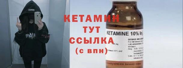 ГАЛЛЮЦИНОГЕННЫЕ ГРИБЫ Новокубанск