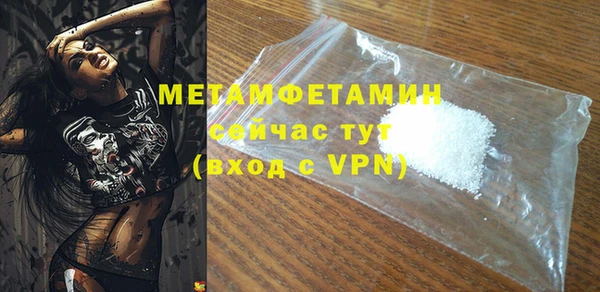 стафф Кинешма