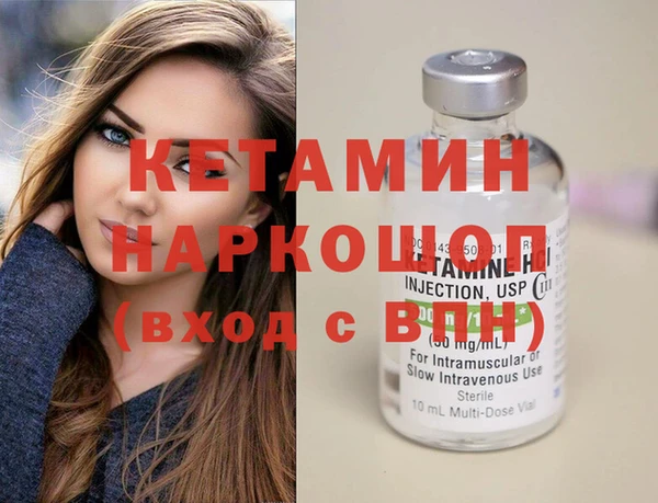 стафф Кинешма