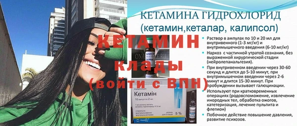 стафф Кинешма