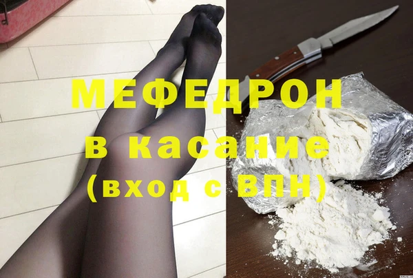 ECSTASY Киреевск