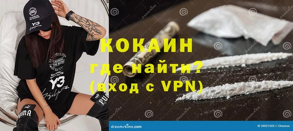 ECSTASY Киреевск