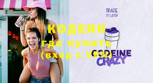 мескалин Киренск