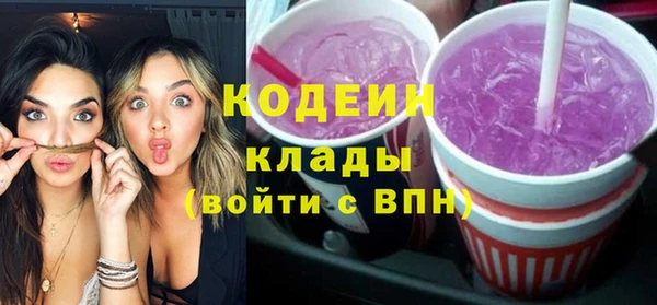 стафф Кинешма