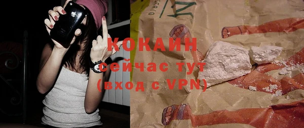 ECSTASY Киреевск