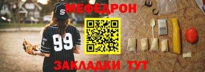 наркотики Бийск