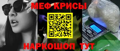 наркотики Бийск