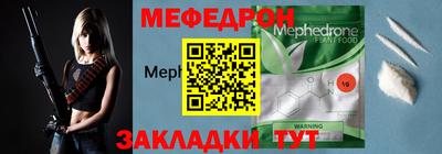 прущий лед Нягань