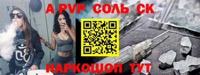 ешки Обь