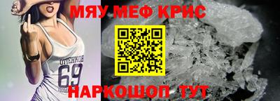 прущий лед Нягань