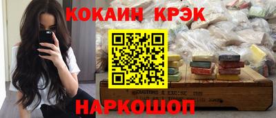 PSILOCYBIN Беслан