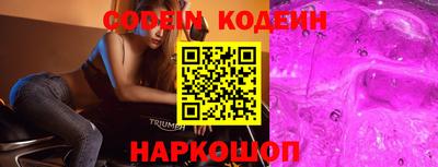 PSILOCYBIN Беслан