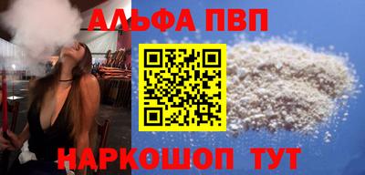 кокаин VHQ Обнинск